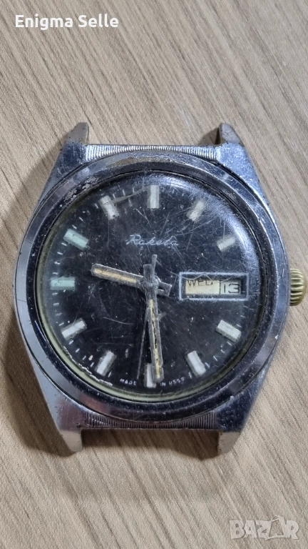 Винтидж мъжки часовник "Ракета" (Raketa), произведен в СССР, снимка 1