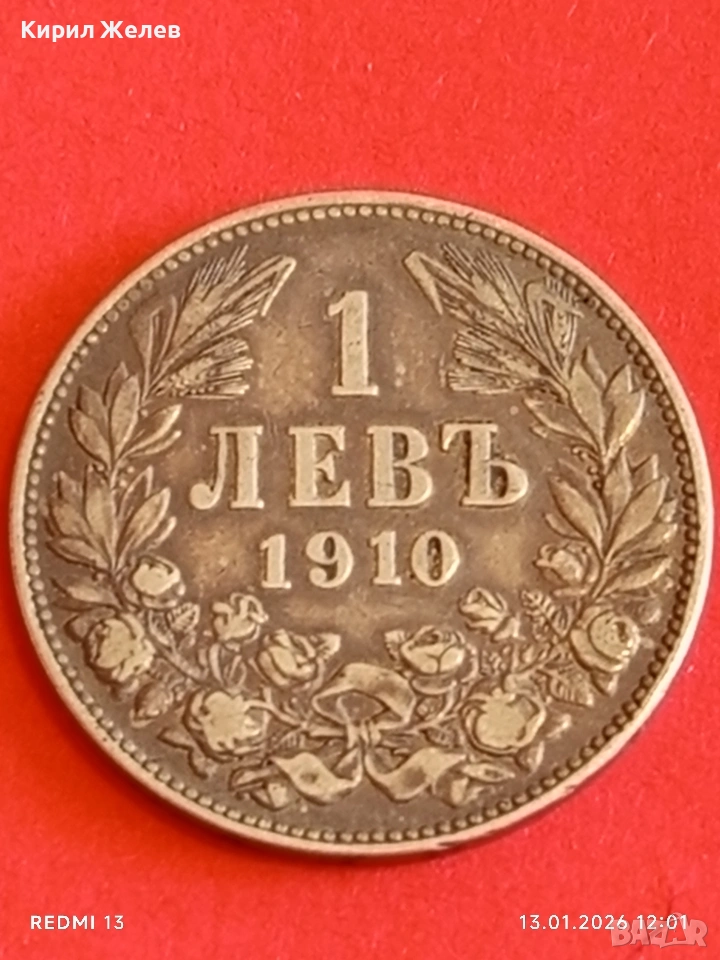 Сребърна монета 1 лев 1910г. Царство България Цар Фердинанд първи 53057, снимка 1