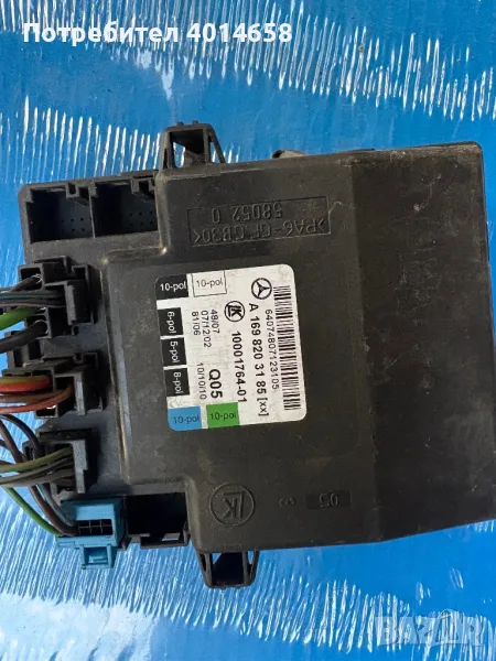 A1698203185 модул Mercedes , снимка 1