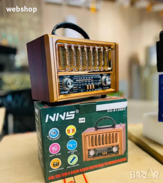 Винтидж преносимо FM радио, Ретро радио с Bluetooth и антена, снимка 1