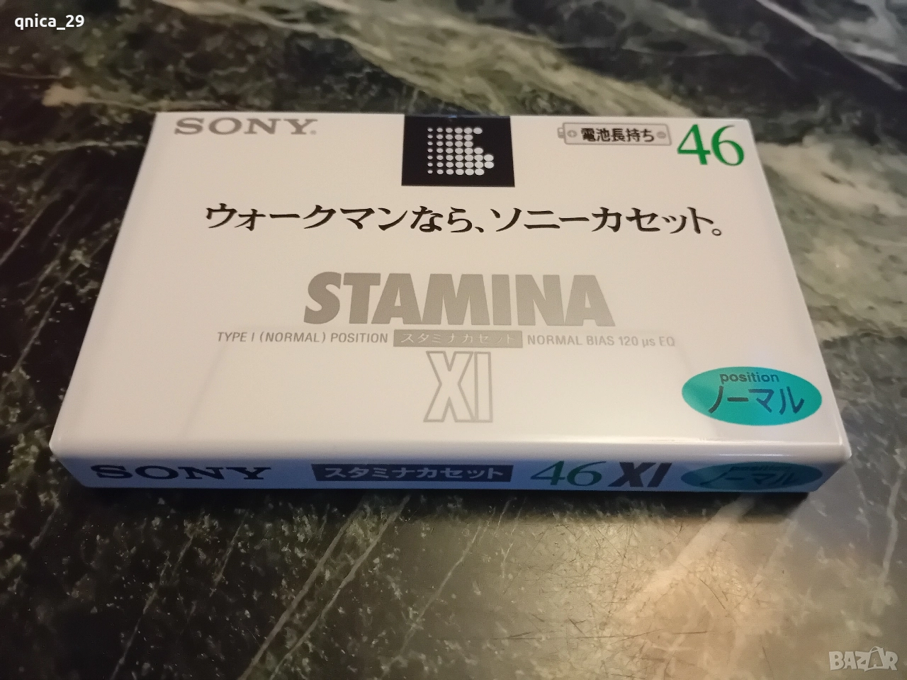 Sony Stamina Xl 46, снимка 1