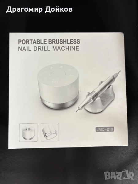 Електрическа пила за нокти , снимка 1