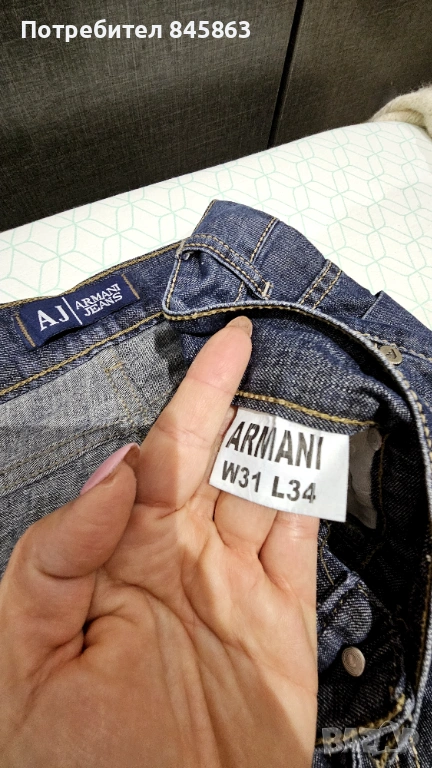 Armani дънки, снимка 1