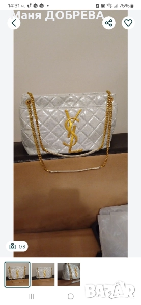 продавам чанта, снимка 1