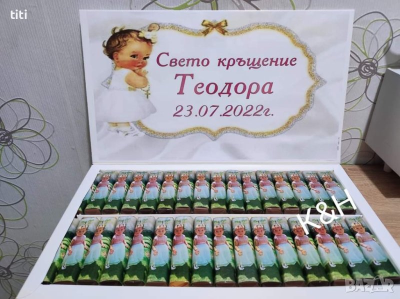 Персонализирана Кутия шоколадови бонбони Мерси за кръщене рожден ден, снимка 1