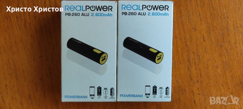 Power bank Real Power 2600 mAh, снимка 1