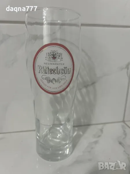 Витринна немска елегантна халба 0.500 л, снимка 1