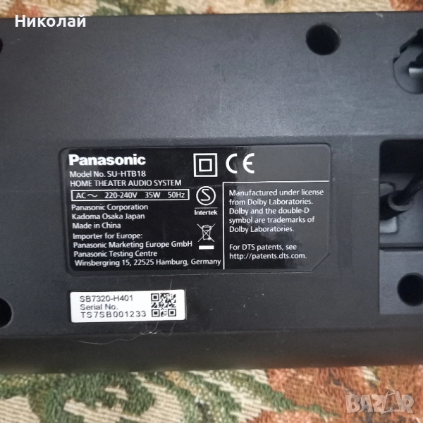 качествени стоки, снимка 1