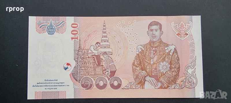 Тайланд. 100 бата. 2012 г. Юбилейна. „60-ти рожден ден на престолонаследника Маха Ваджиралонгкорн“, снимка 1