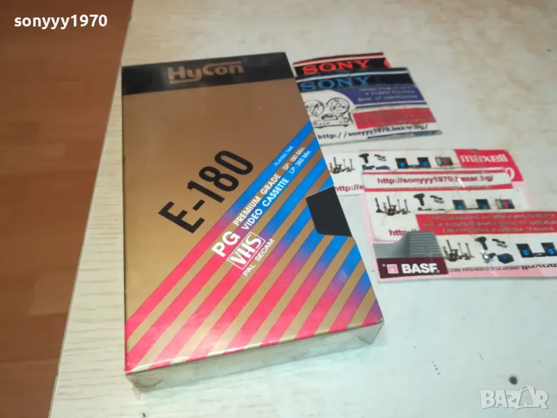 HYCON E-180 NEW VHS VIDEO TAPE-НОВА КАСЕТА В ЦЕЛОФАН 1702251855, снимка 1