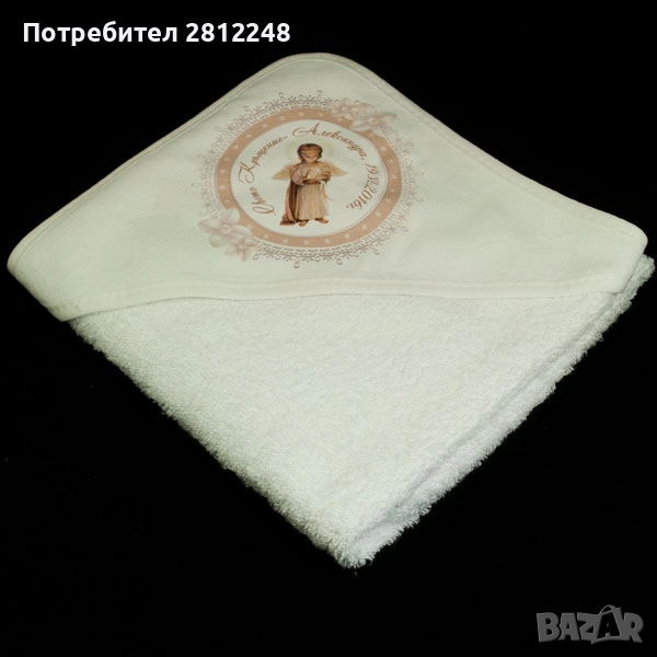 Хавлии със щампа за свето Кръщение, снимка 1