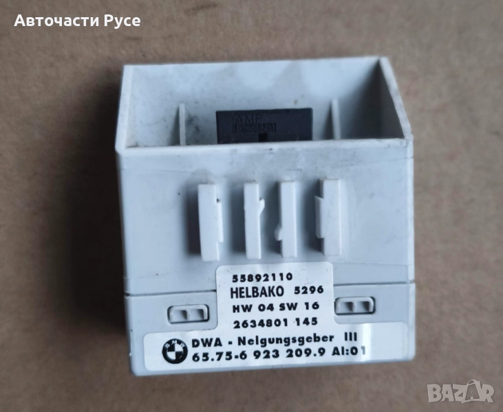 Аларма сензор за БМВ е53 BMW e53 , 69232099 , 65.75-6 923 209.9 , снимка 1