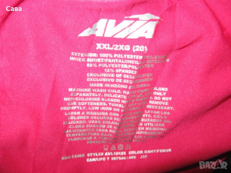 Шорти с панталонки AVIA  дамски,2-3ХЛ, снимка 1