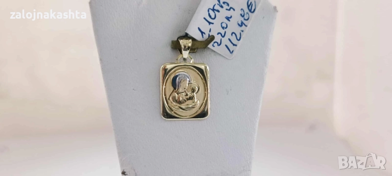 Нова Златна икона-1,10гр/14кр, снимка 1