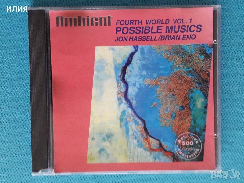 Jon Hassell / Brian Eno – 1980 - Fourth World Vol. 1 - Possible Musics(Downtempo,Experimental,Ambien, снимка 1