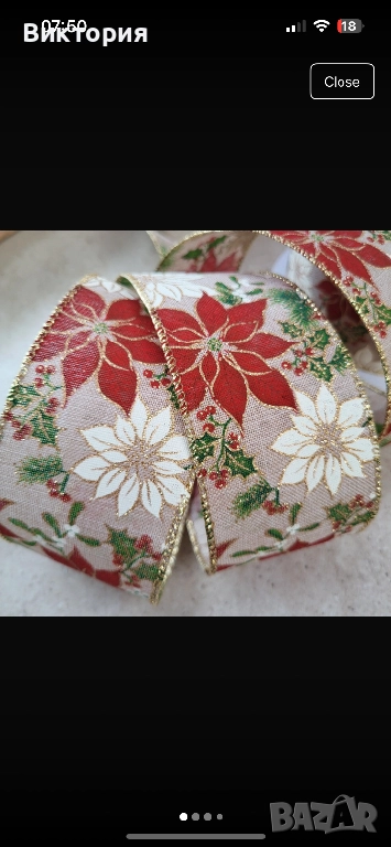 Коледна лента за украса 2 вида, снимка 1