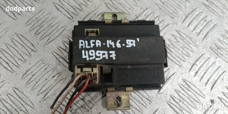 Модул Alfa Romeo 146 1997г.	, снимка 1