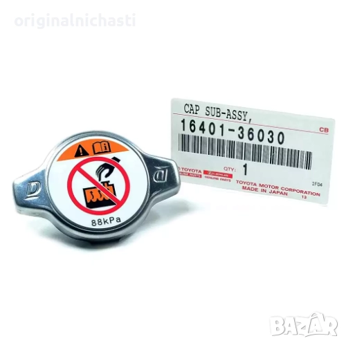 Капачка радиатор за ТОЙОТА АВЕНСИС КОРОЛА TOYOTA AVENSIS COROLLA 1640136030 16401-36030 OEM TOYOTA, снимка 1