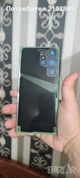 Samsung Galaxy S21 Ultra,S22 Ultra,S23 Ultra заден капак , снимка 1