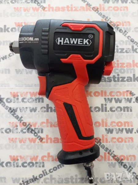 Пневматичен МИНИ ударен гайковерт HAWEK 1/2 -1100 NM, снимка 1