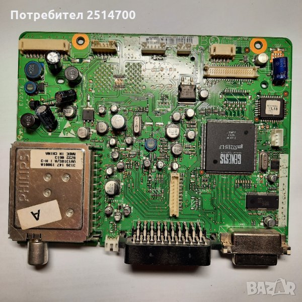 Main Board 3139 123 60192 Philips, снимка 1