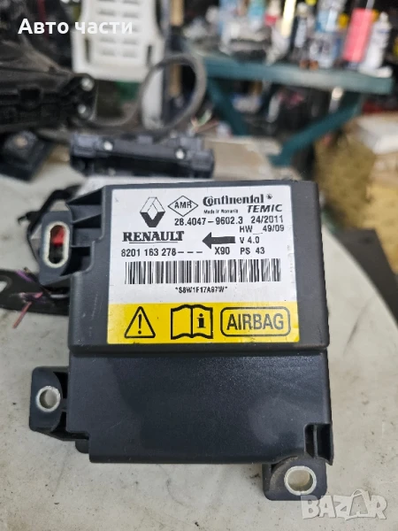 AIRBAG модул Dacia Sandero 1.5 DCI 86 конски сили 8201163278, снимка 1
