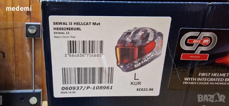 Shark Skwal i3 Hellcat Mat НОВА размер L, снимка 1