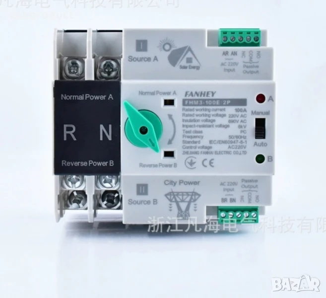 Превключващ непрекъсваем автоматичен превключвател , снимка 1