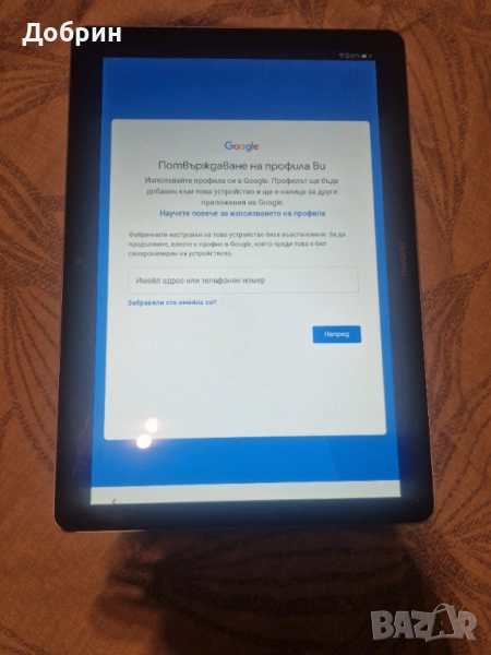 Таблет Huawei Media Pad, снимка 1