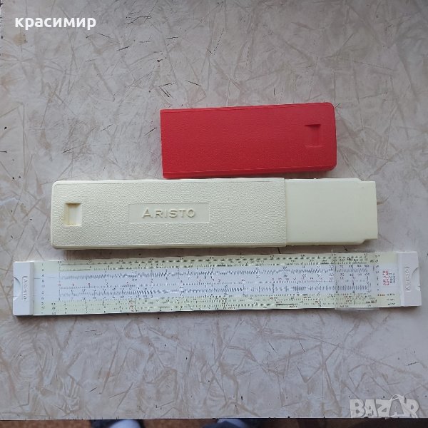 Сметачна. Логаритмична линия Aristo., снимка 1