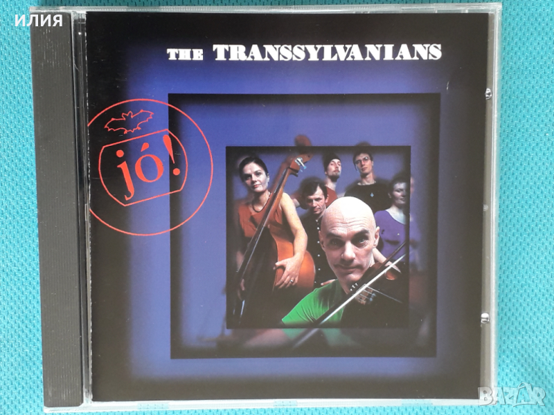 The Transsylvanians – 1999 - Jó!(Folk), снимка 1