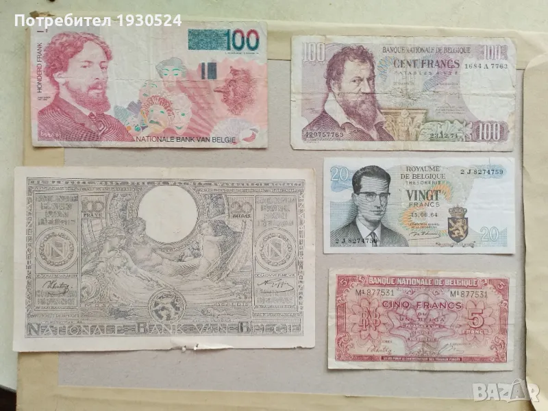 Лот стари банкноти Белгия, снимка 1