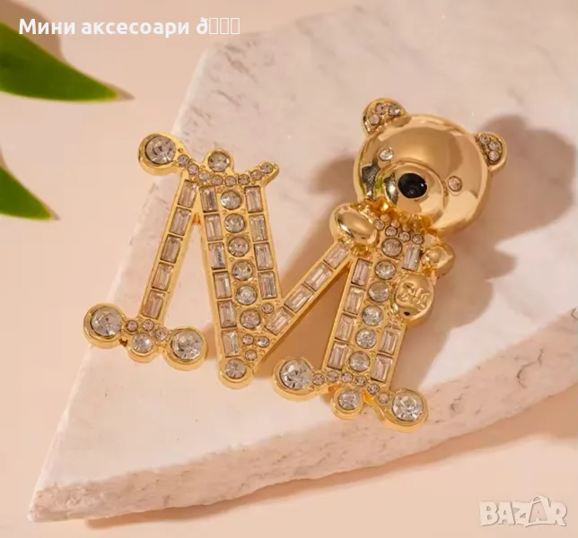 MaxMara "TeddyBear" брошка, снимка 1