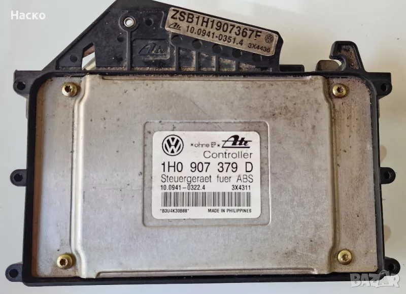 Компютър Модул АБС Фолксваген Голф 3 Пасат Volkswagen Golf 3 Passat 1H0 907 379 D | 1H0907379D, снимка 1