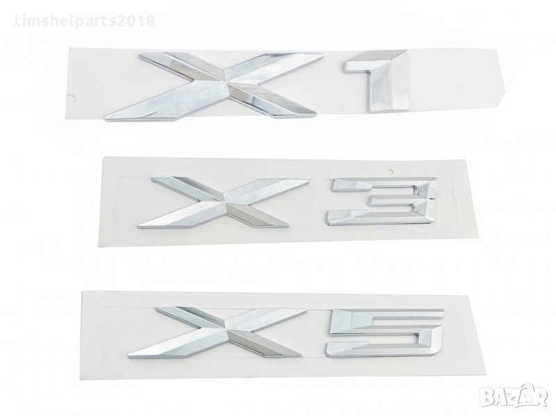 Надпис X1 X3 X5 подходящ за BMW, емблема стикер хром, снимка 1