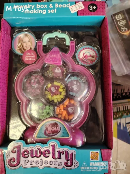 Комплект за изработка на бижута, снимка 1