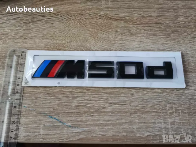черна емблема БМВ М50д BMW M50d, снимка 5 - Аксесоари и консумативи - 49582254