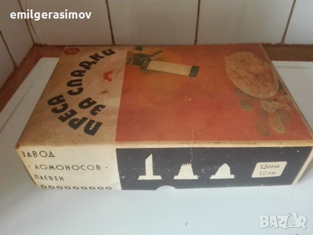Ретро ютия и преса (шприц) за сладки.., снимка 7 - Микровълнови - 45706849