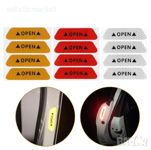 Светлоотразителни стикери за врата open – Червени – NA310