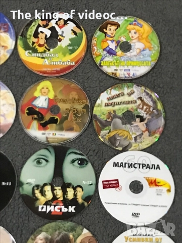 35 броя DVD Анимации , филми и музика 📀, снимка 7 - DVD филми - 52177737