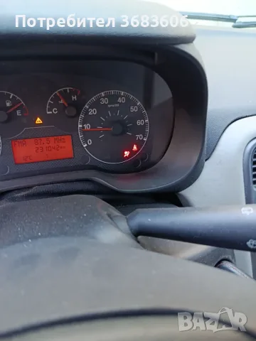 Продавам Фиат Гранде Пунто , снимка 10 - Автомобили и джипове - 56336632