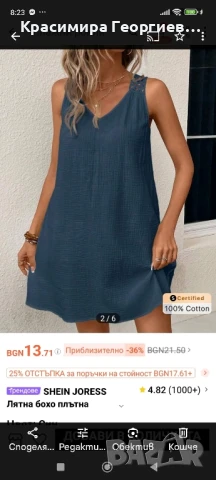 Летни къси рокли -размери М/L, снимка 14 - Рокли - 50673369