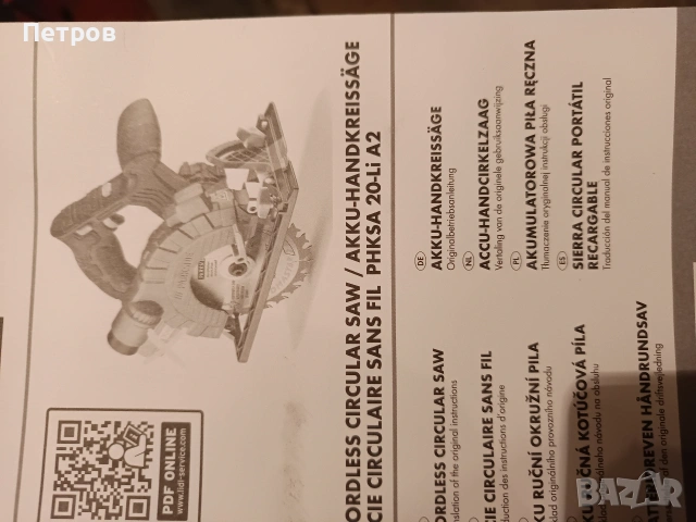 нови празни куфари , снимка 7 - Куфари с инструменти - 53699977