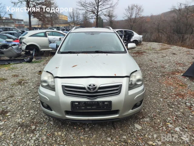Toyota Avensis T25 face 2.2 177кс на части