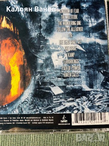 In Battle,Lunatic Gods,Arsis,Sadiztic Impaler, снимка 5 - CD дискове - 35839875