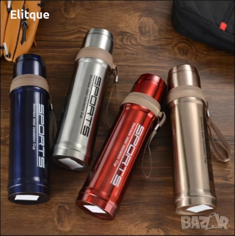 Нов дизайн вакуумен спортен термос от неръждаема стомана 750ml.