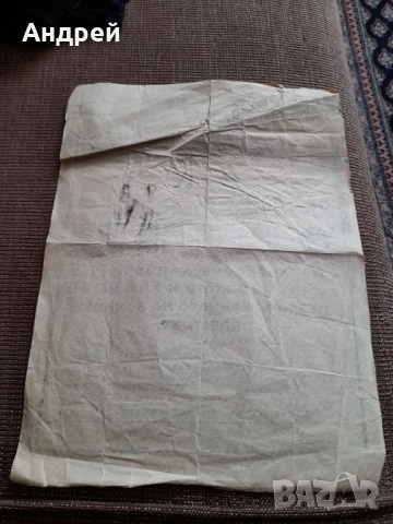 Стара брошура Откриване на подпочвени води, снимка 6 - Други ценни предмети - 36043569