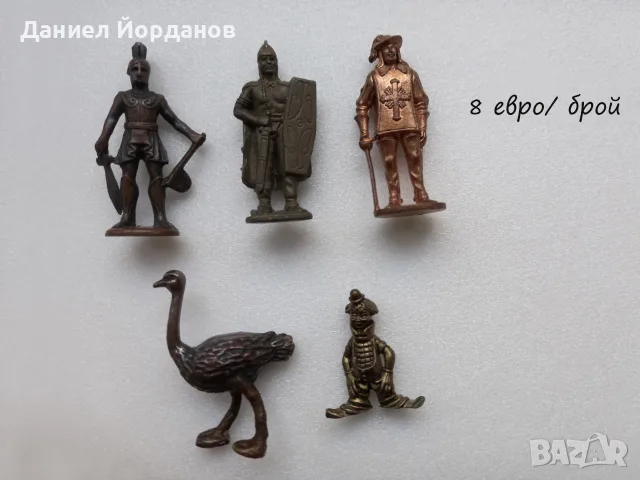 Метални фигурки/ войници Kinder Surprise (Киндер Сюрприз) 