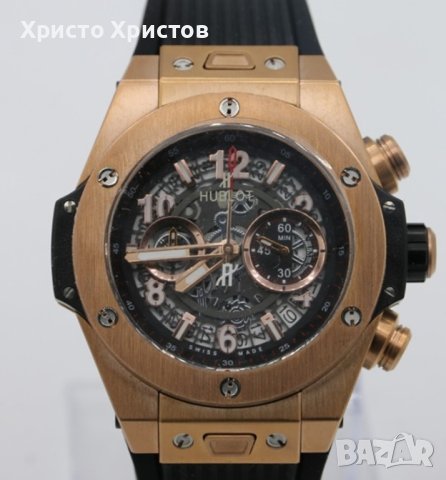 Мъжки луксозен часовник Hublot Big Bang Unico