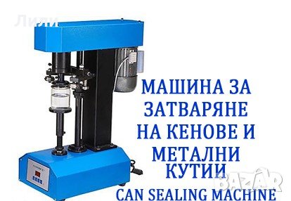Етикетирка за многоъгълни, квадратни и кръгли бутилки, снимка 10 - Друго търговско оборудване - 34557922